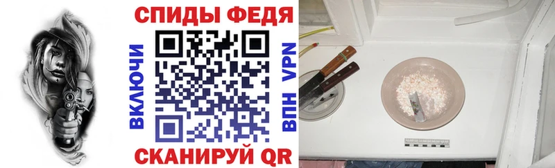Амфетамин 97%  даркнет сайт  Калачинск 
