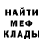 Кетамин VHQ Natsha Morezenko