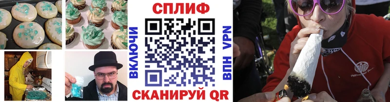 Canna-Cookies конопля  гидра вход  Калачинск 