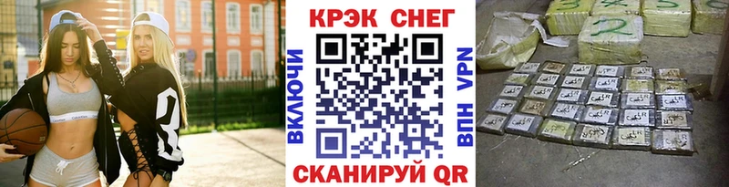 Cocaine Fish Scale  Калачинск 
