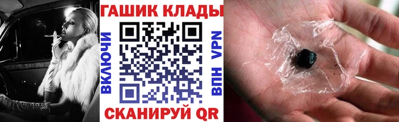 Гашиш убойный цена Калачинск