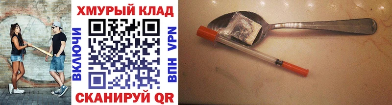 наркота  Калачинск  Героин афганец 