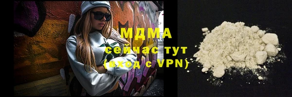 прущий лед Нягань