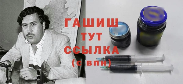 дурь Нязепетровск