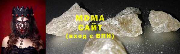 дурь Нязепетровск