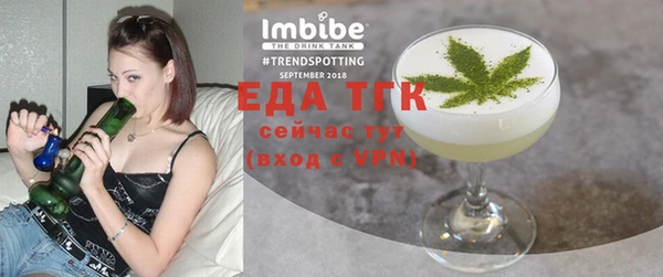 дурь Нязепетровск