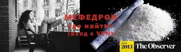 прущий лед Нягань