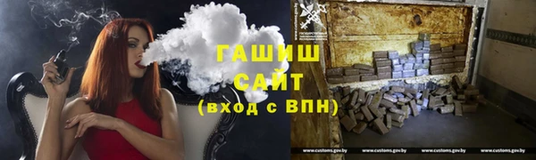 эйфоретик Видное