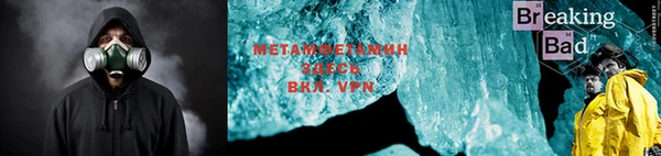 прущий лед Нягань
