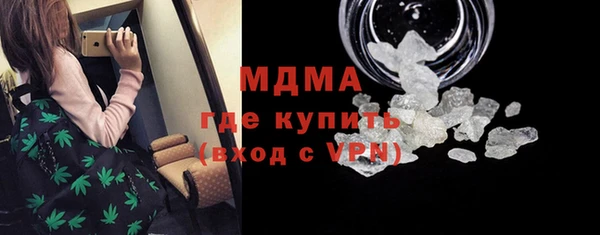гашик Няндома