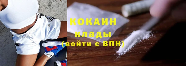 меф VHQ Осинники