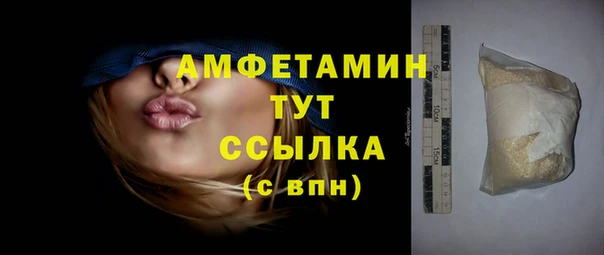 дурь Нязепетровск