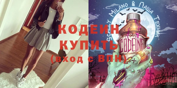 дурь Нязепетровск