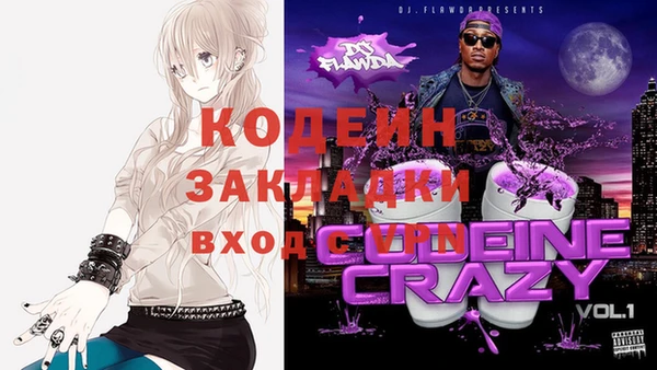прущий лед Нягань