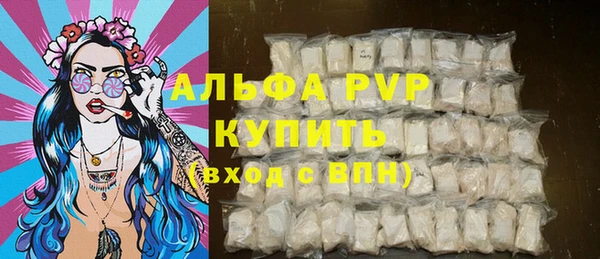 трава Ветлуга