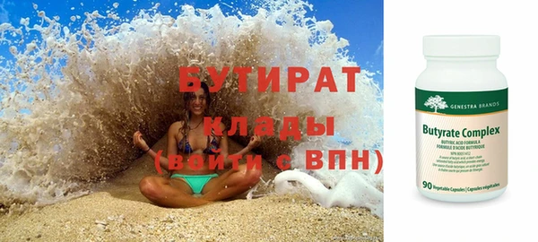 дурь Нязепетровск