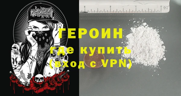 меф VHQ Осинники
