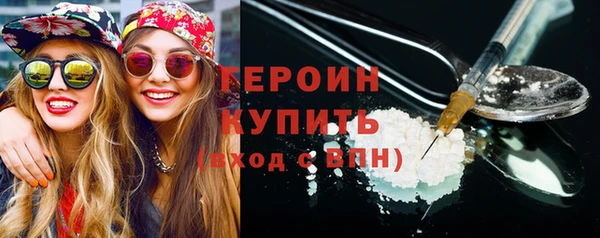 дурь Нязепетровск