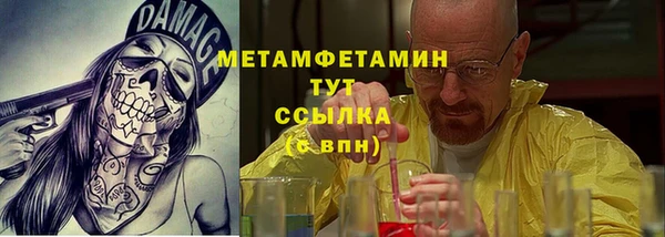 гашик Няндома