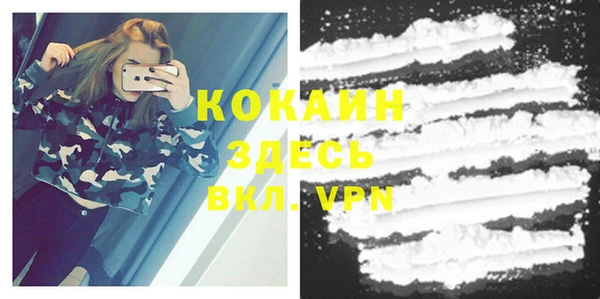 дурь Нязепетровск