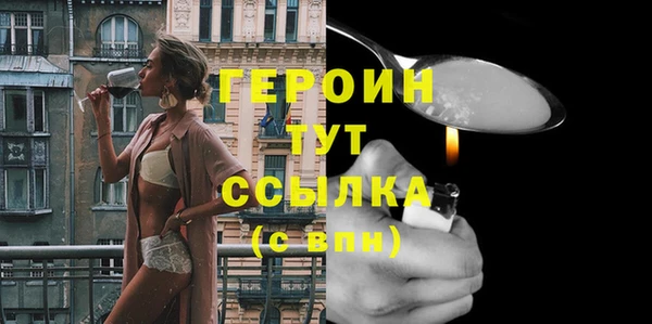 дурь Нязепетровск
