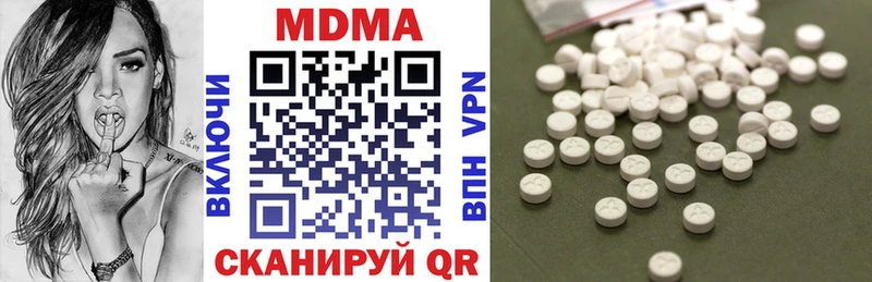 МДМА молли  Калачинск 