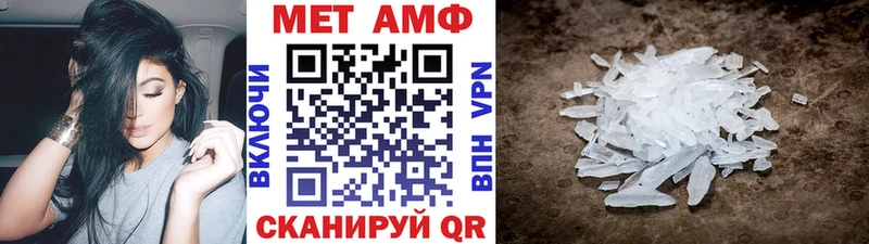 mega как зайти закладка Калачинск Метамфетамин винт