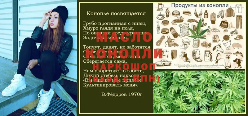 кракен зеркало  Калачинск  Дистиллят ТГК THC oil 