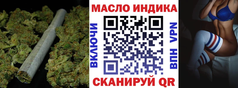 гидра маркетплейс  Калачинск  Дистиллят ТГК концентрат 